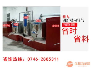 家庭造酒設(shè)備全攻略 雅大制酒設(shè)備廠(chǎng)家、設(shè)備圖片及照明電器配套解析